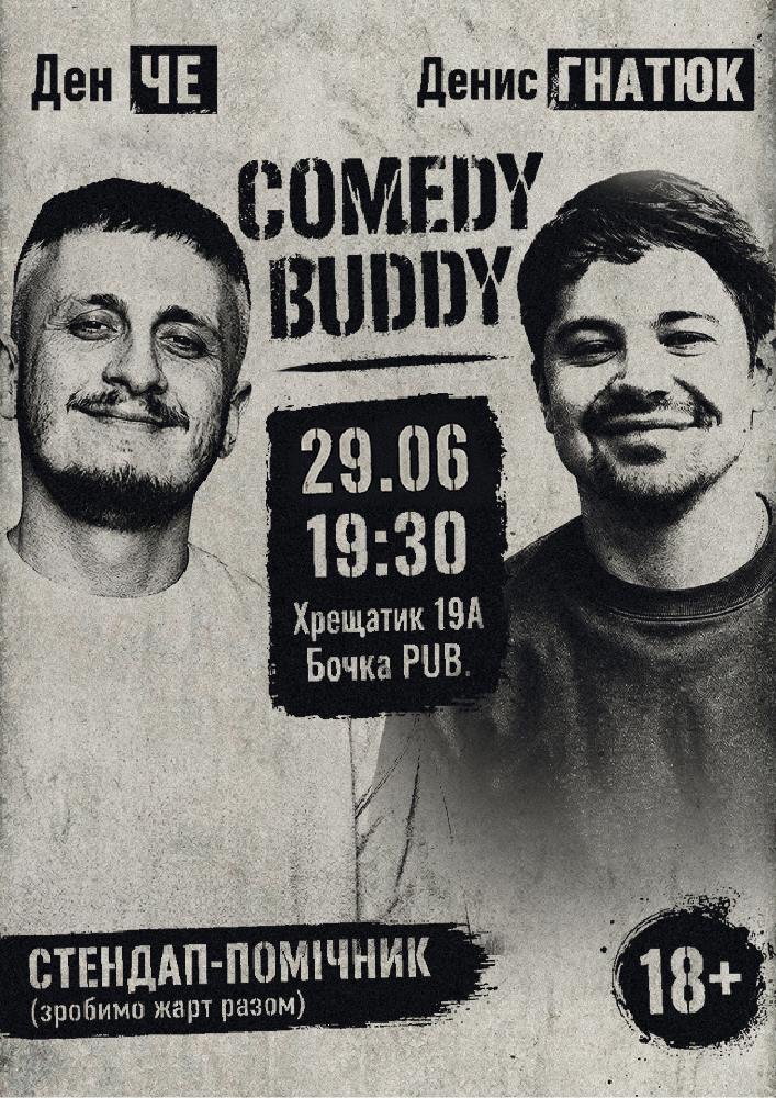 Comedy Buddy: Стендап-Помічник