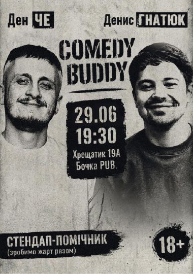 Comedy Buddy: Стендап-Помічник