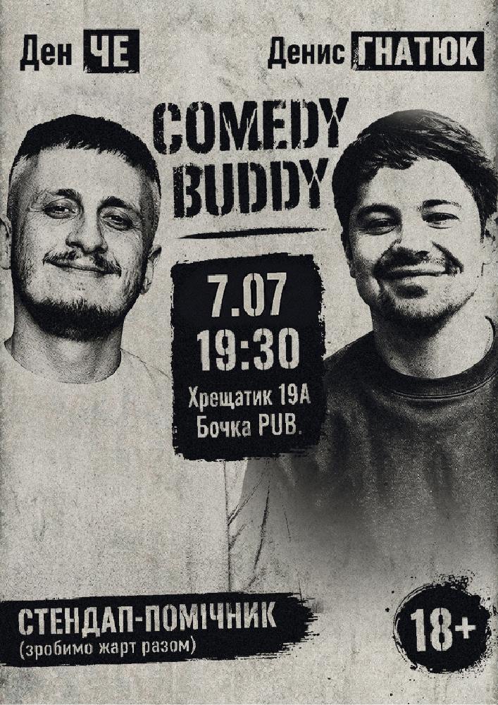 Comedy Buddy: Стендап-Помічник