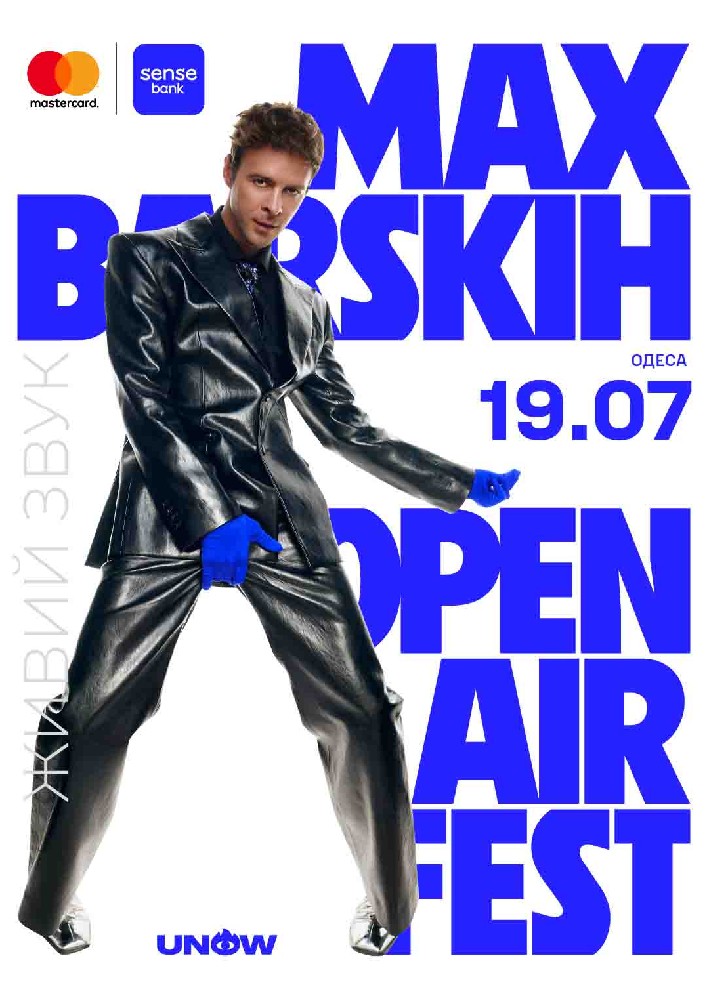 MAX BARSKIH OPEN AIR FEST