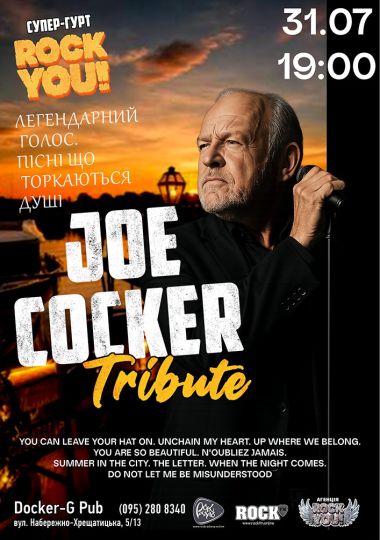Триб`ют Joe Cocker - гурт ROCK YOU!