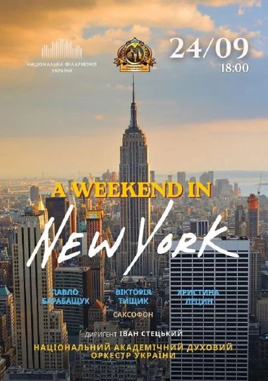 A Weekend in New York
