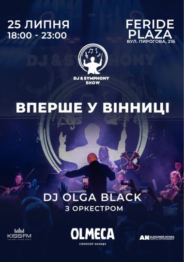DJ & Symphony Show