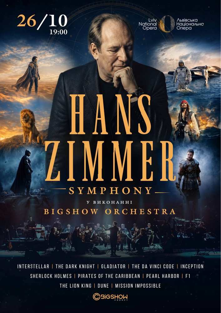 Hans Zimmer Symphony
