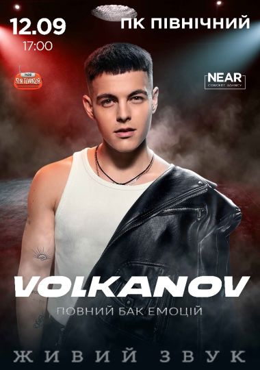 Volkanov