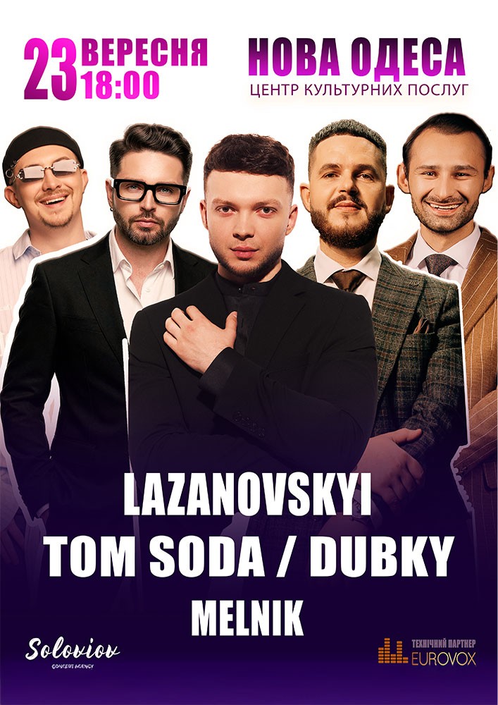 Lazanovskyi / Dubky / Tom Soda / Melnik