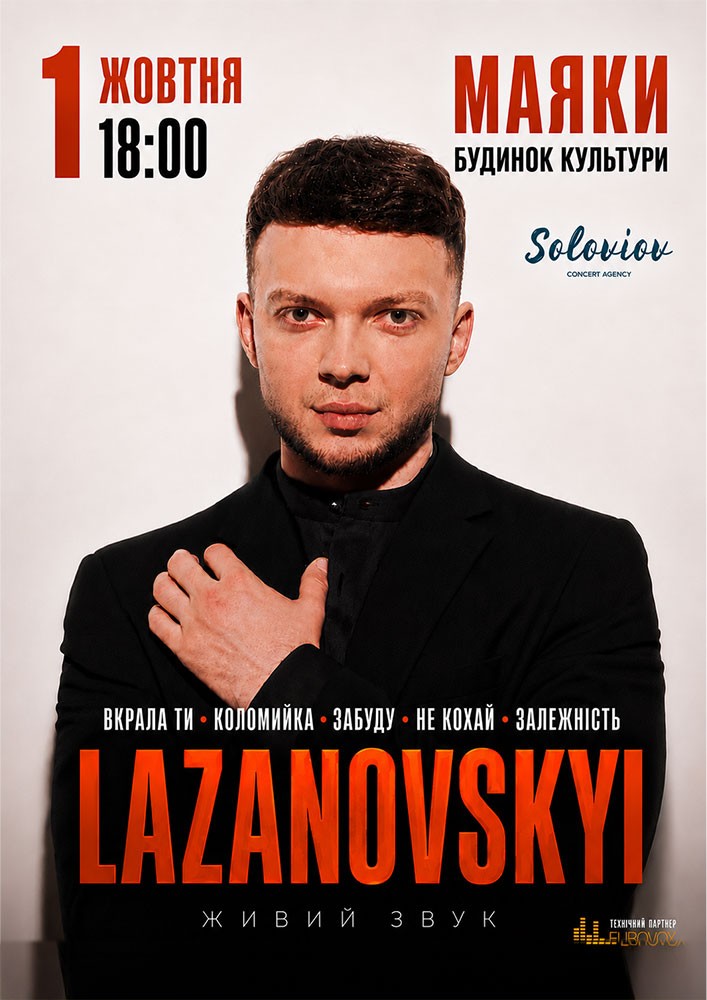 Lazanovskyi