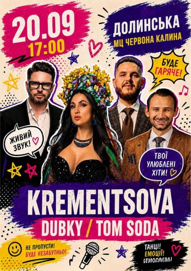 Krementsova / Dubky / Tom Soda