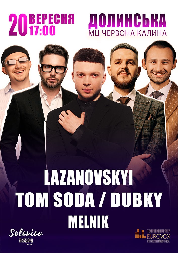 Lazanovskyi / Dubky / Tom Soda / Melnik