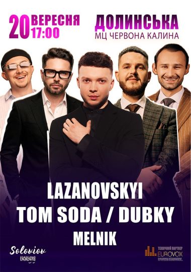 Lazanovskyi / Dubky / Tom Soda / Melnik