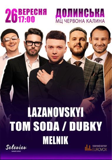 Lazanovskyi / Dubky / Tom Soda / Melnik