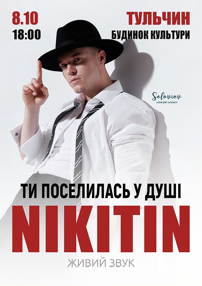 NIKITIN