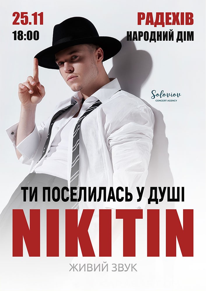 NIKITIN