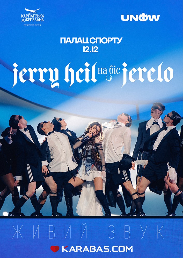 Jerry Heil