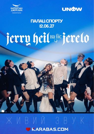 Jerry Heil