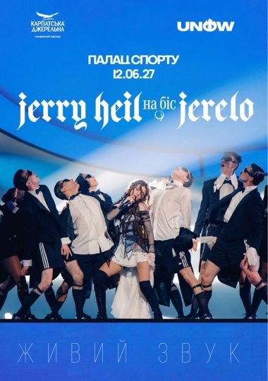 Jerry Heil