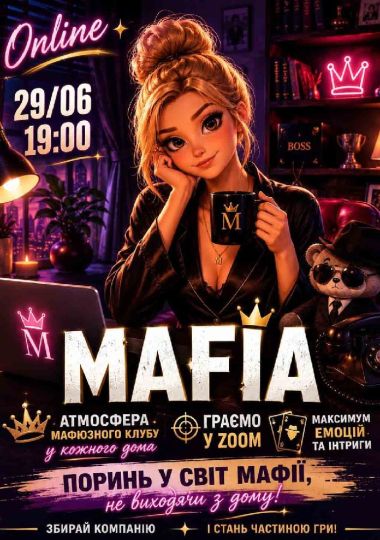 Mafia online. Граємо у Zoom