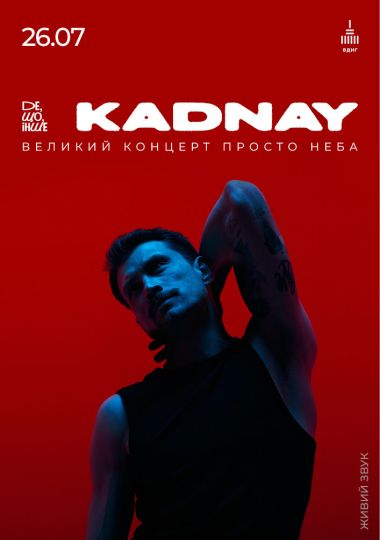 «Де, Що, Інше»: великий літніій концерт KADNAY з повним бендом