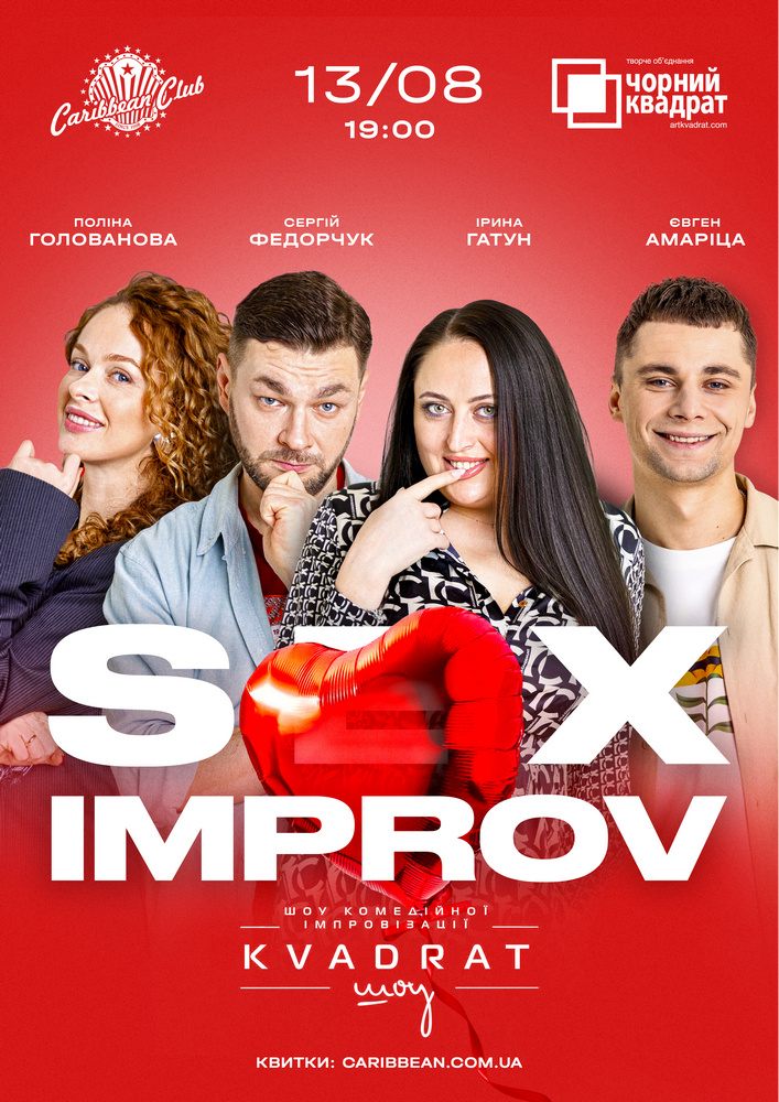 Sex Improv