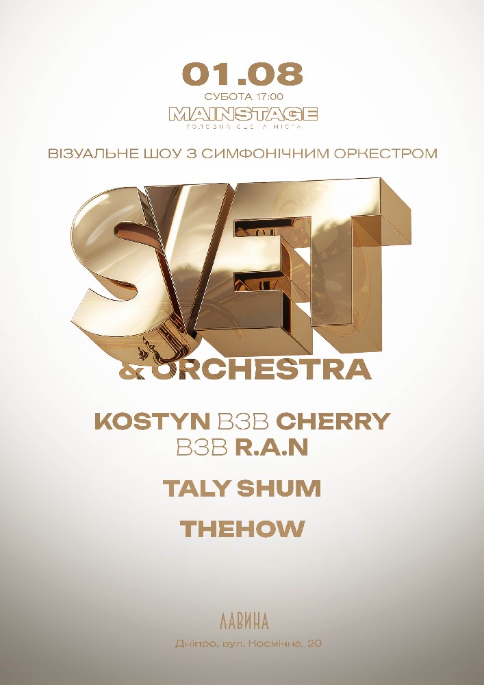 SVET & ORCHESTRA x MAINSTAGE