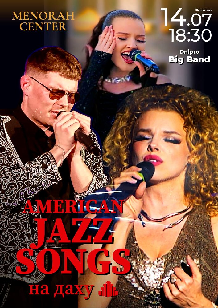 American Jazz Songs & Dnipro Big Band на даху Менори