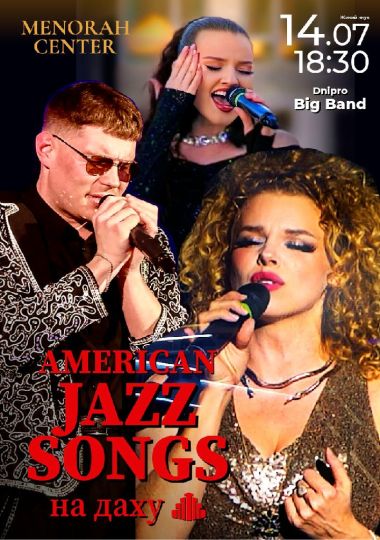 American Jazz Songs & Dnipro Big Band на даху Менори