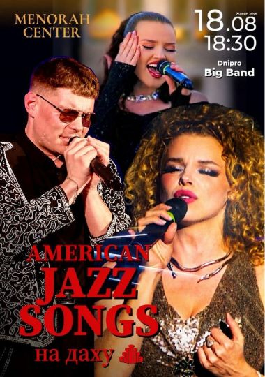 American Jazz Songs & Dnipro Big Band на даху Менори