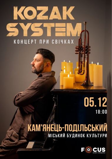 Kozak System. «При свічках»