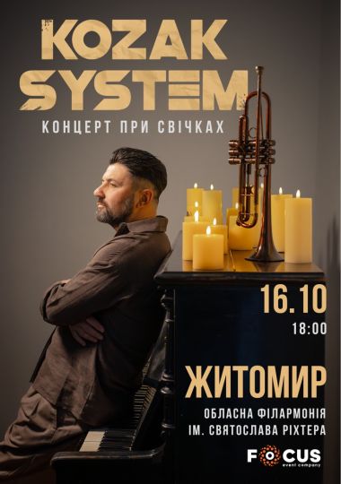 Kozak System. «При свічках»