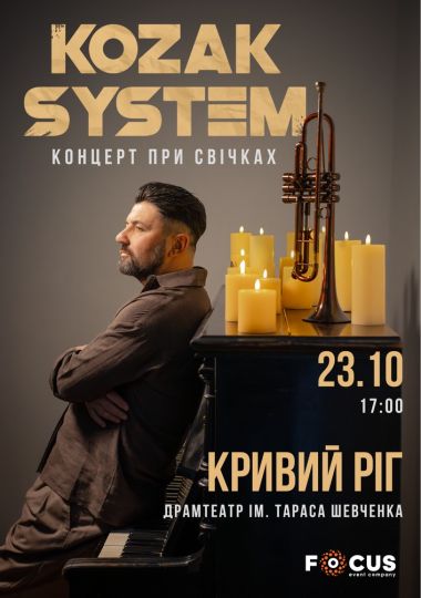 Kozak System. «При свічках»
