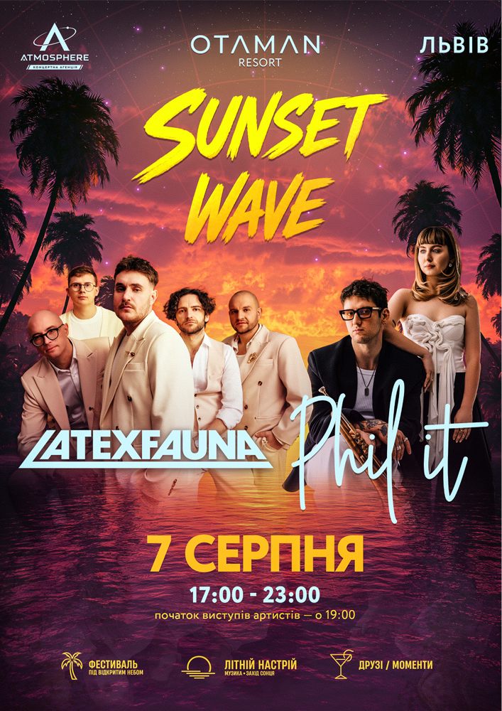 LATEXFAUNA & Phil It — Sunset Wave