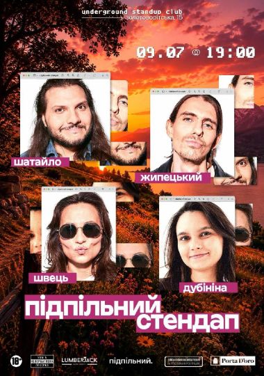 Підпільний Стендап (09.07)