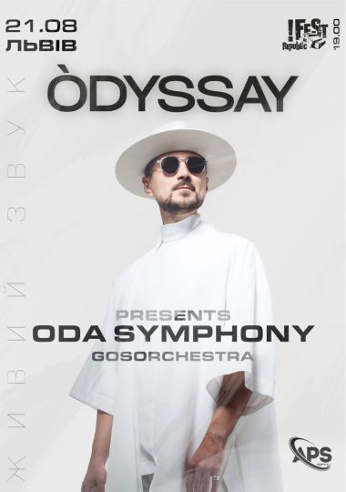 Odyssay