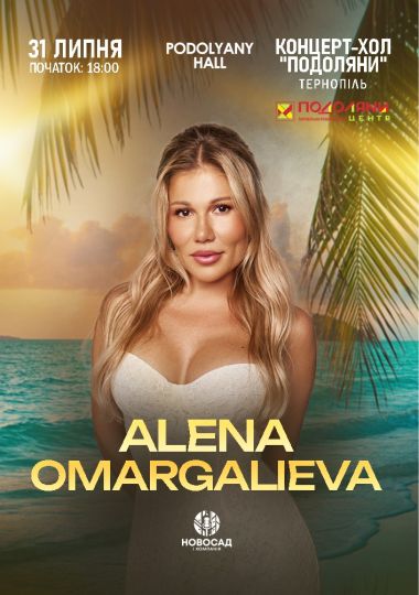 ALENA OMARGALIEVA
