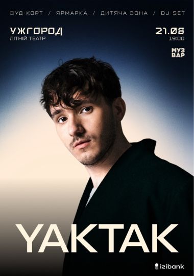 Вечорниці з YAKTAK