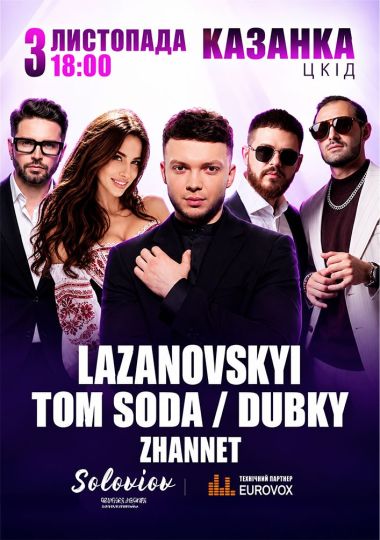 Lazanovskyi / Dubky / Tom Soda / Zhannet