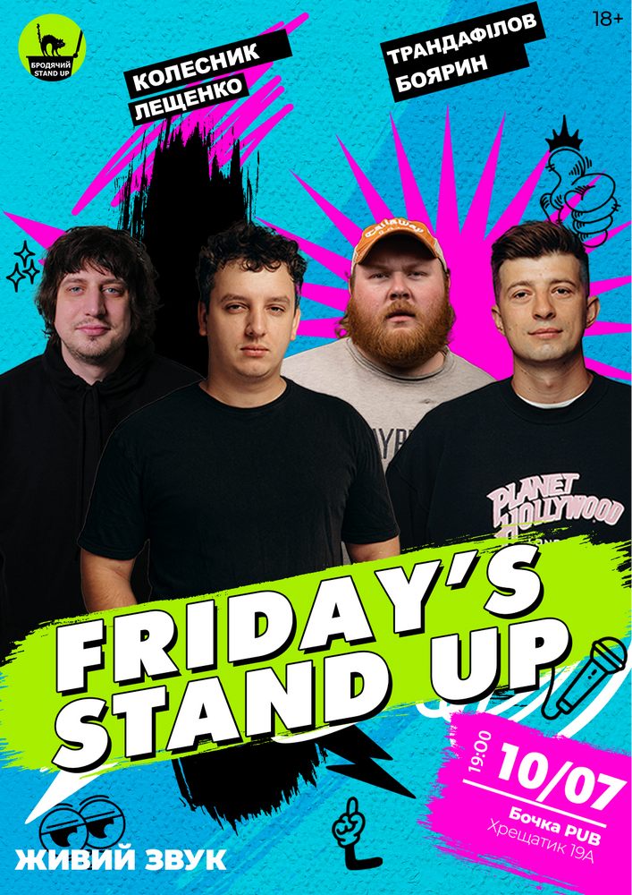 Friday`s Stand Up