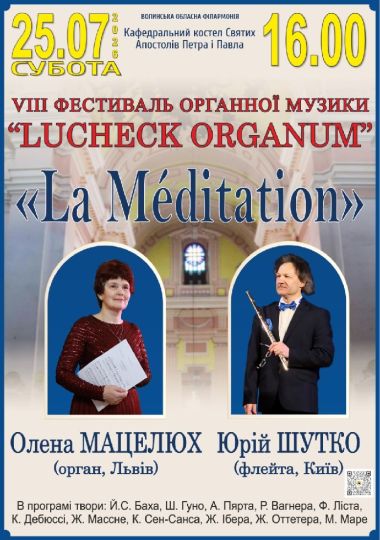 «La Meditation»