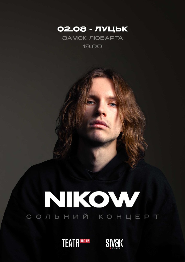 NIKOW. Сольний концерт