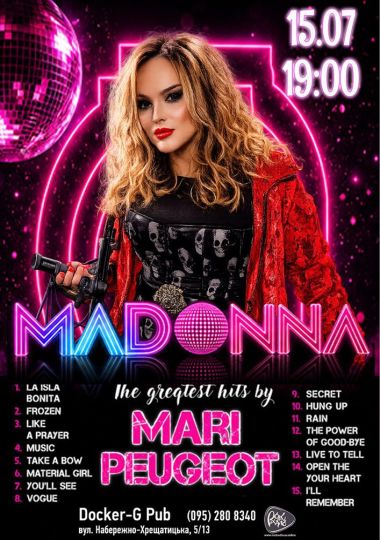 Триб`ют Madonna - Mari Peugeot