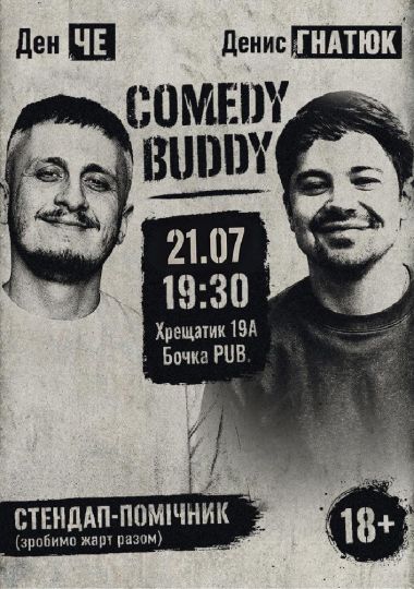 Comedy Buddy: Стендап-Помічник