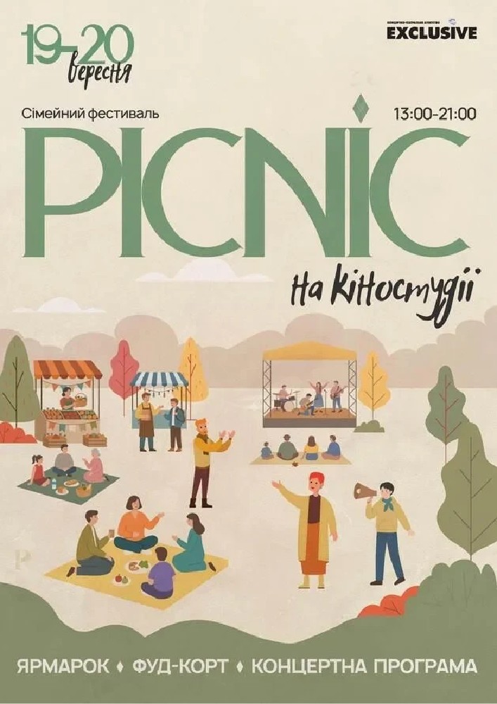PICNIC FEST ODESA