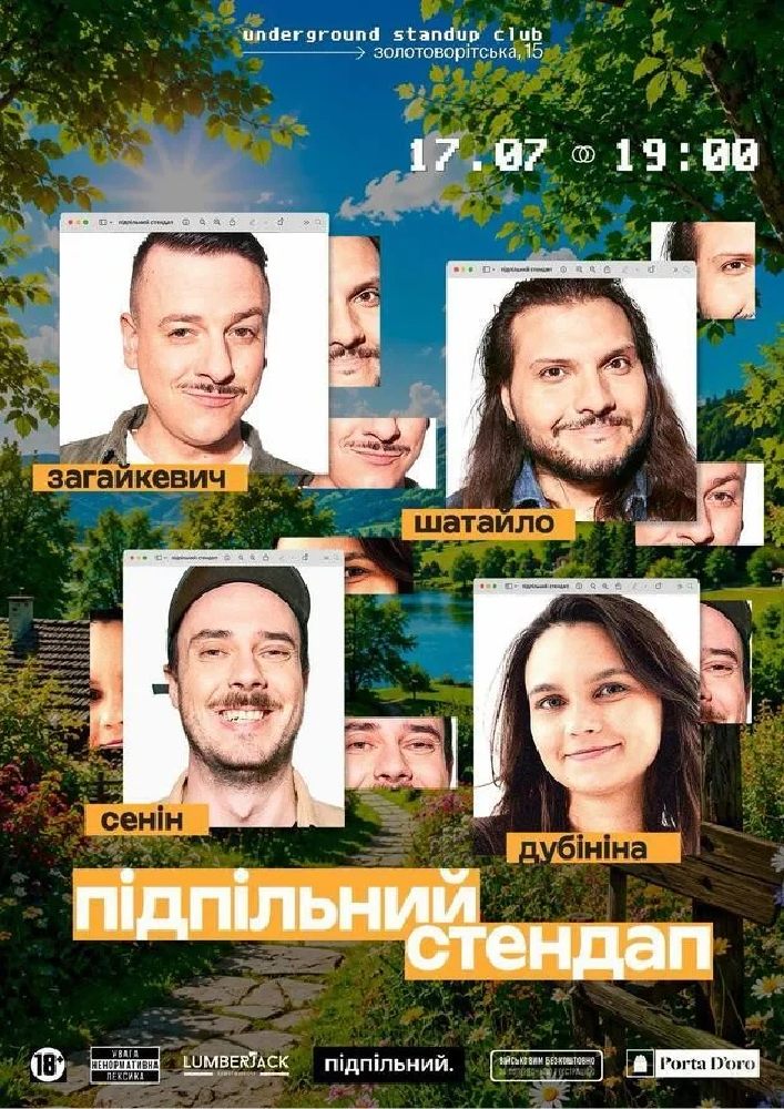 Підпільний Стендап