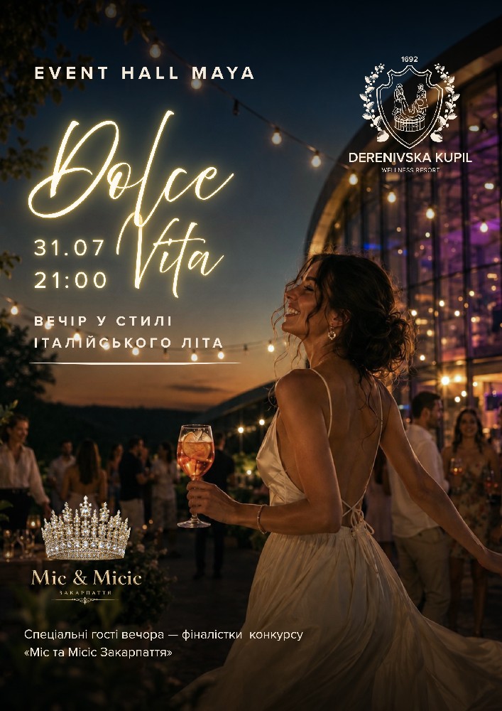 Dolce Vita!