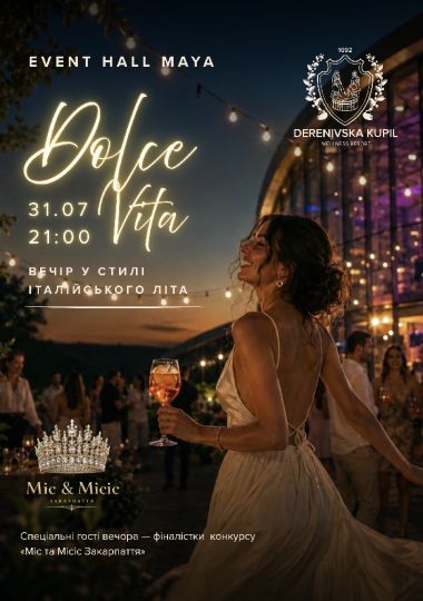Dolce Vita!