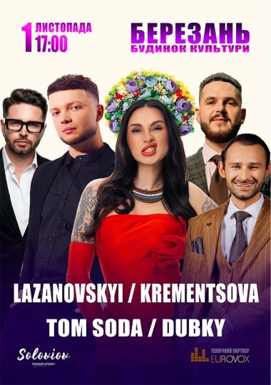 Krementsova / Lazanovskyi /  Dubky / Tom Soda