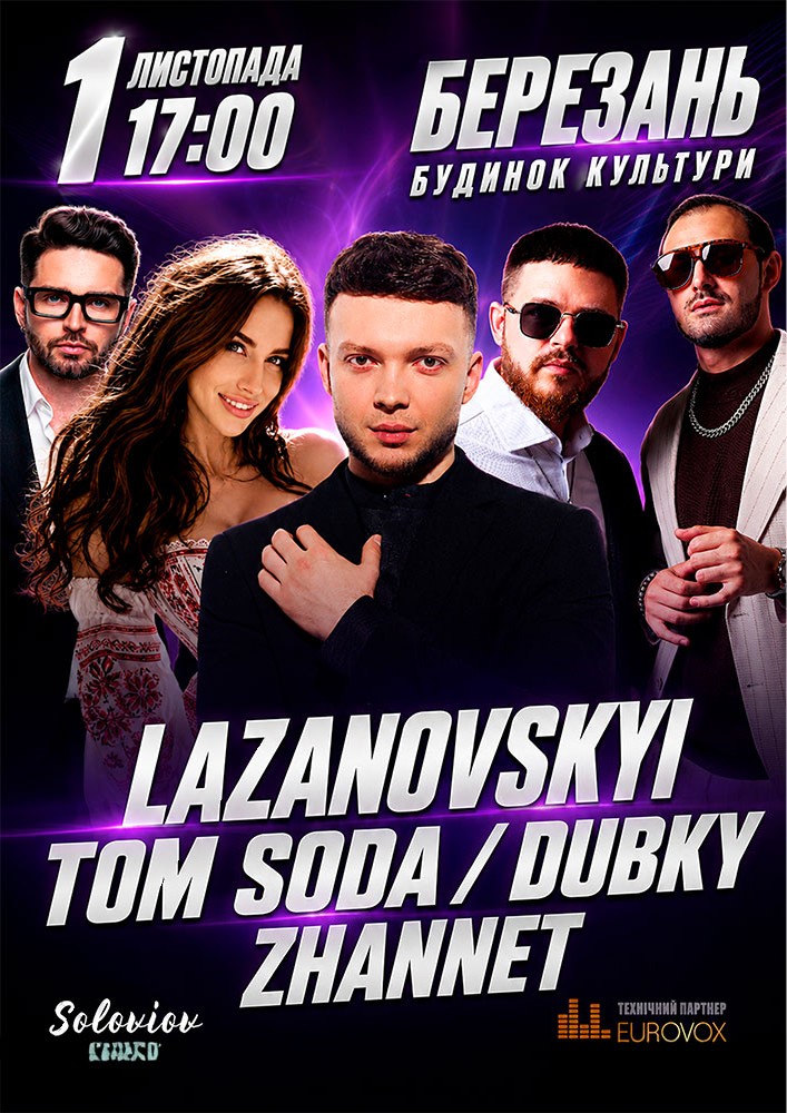 Lazanovskyi / Dubky / Tom Soda / Zhannet