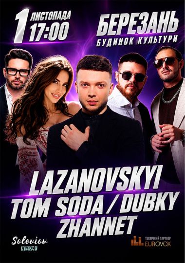 Lazanovskyi / Dubky / Tom Soda / Zhannet