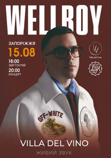 WellBoy