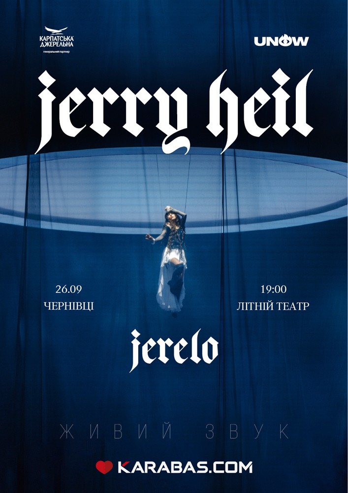 Jerry Heil
